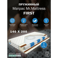 Mr.Mattress First, 140x200 см, пружинный