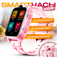 Смарт часы детские умные 4G с GPS, с сим картой, умные часы, для девочек розовые ADAMAR