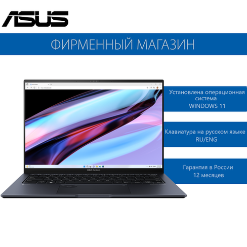 Ноутбук ASUS ZenBook Pro 14 OLED UX6404VV-P1122X Intel i9-13900H/16G/1T SSD/14"2,8K(2880x1800) OLED Touch/RTX 4060 8G/Wi