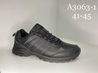 Кроссовки Adidas terrex демисезонные р-р 40-46