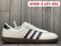 Кроссовки Adidas Malmo