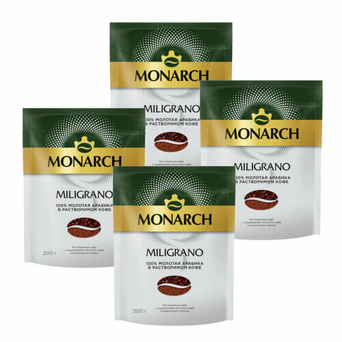Кофе растворимый Monarch Miligrano с молотым кофе, 200 г пакет (Монарх) х 4 шт