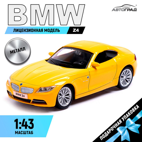 Машина металлическая bmw z4, 1:43, цвет желтый Автоград