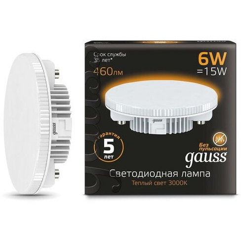 Упаковка ламп LED GAUSS GX53, таблетка, 6Вт, GX53, 10 шт. [108008106]