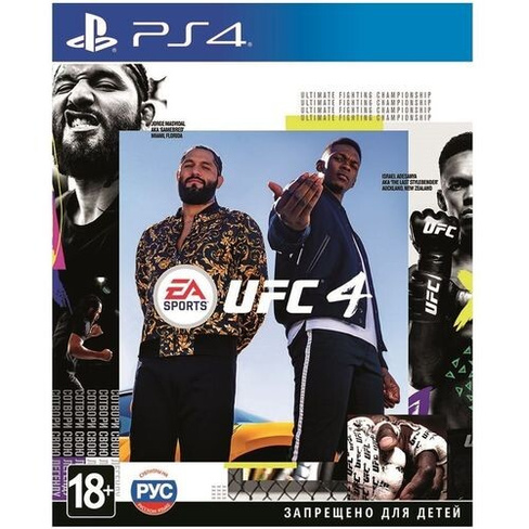 Игра PlayStation UFC 4, RUS (субтитры), для PlayStation 4