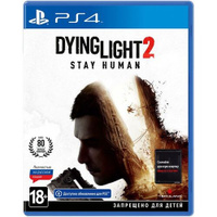 Игра PlayStation Dying Light 2 Stay Human Стандартное издание, RUS (игра и субтитры), для PlayStation 4