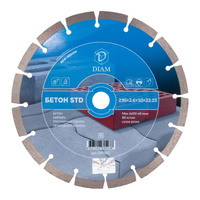 Алмазный диск по бетону Diam STD 000582 (230x2,6x10x22,2 мм) Диск алмазный Master Line 000582