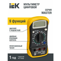 Мультиметр цифровой IEK Master MAS830L