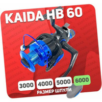 Катушка рыболовная Kaida HB-60-3BB с байтраннером