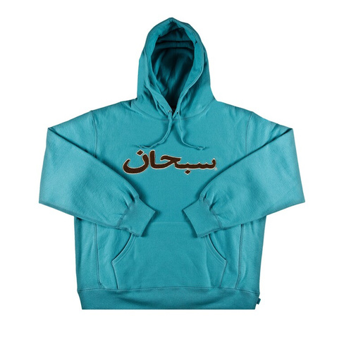 Толстовка с капюшоном с арабским логотипом Supreme, цвет Light Aqua