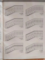 Кованые перила для лестниц Оникс 12-47