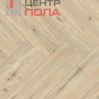 Ламинат AlpineFloor Herringbone 12 Pro LF106-01 Дуб Лион Alpine Floor