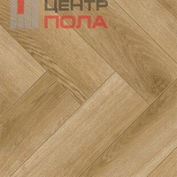 Ламинат AlpineFloor Herringbone 12 Pro LF106-02 Дуб Эльзас Alpine Floor