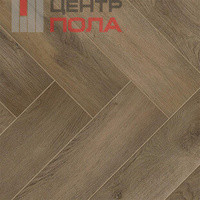 Ламинат AlpineFloor Herringbone 12 Pro LF106-11 Анжу Alpine Floor