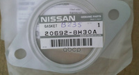 Прокладка Глушителя Nissan 20692-8H30a NISSAN арт. 20692-8H30A