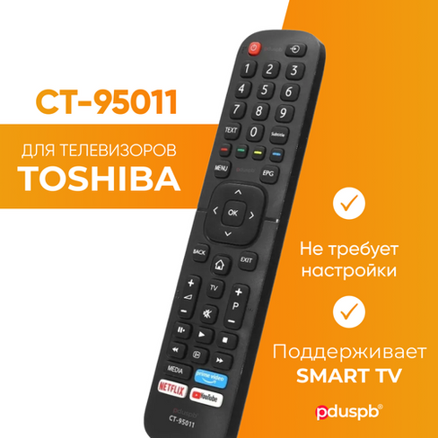 Пульт CT-95011 для телевизора Toshiba Smart TV PduSpb