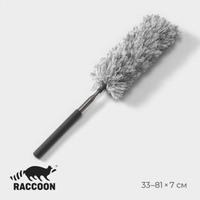 Щетка для удаления пыли raccoon, телескопическая ручка 33-81 см, насадка из микрофибры 17 см Raccoon