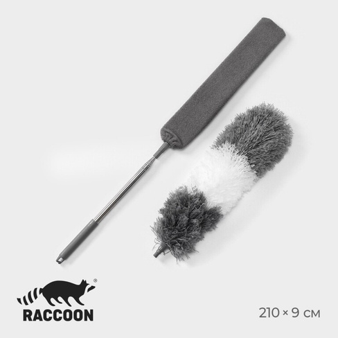 Щетка для удаления пыли raccoon, плоская насадка 40×7,5 см, пушистая насадка 41×13 см, телескопическая ручка 210 см Racc