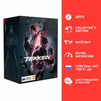 Игра для PS5: Tekken 8 Collector’s Edition, русские субтитры Sony